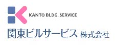 関東ビルサービス株式会社