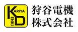 狩谷電機株式会社